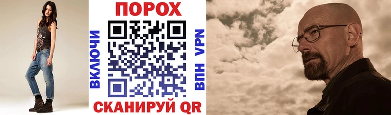 Amphetamine Розовый Сальск