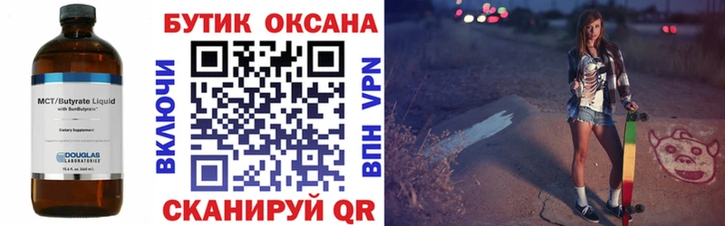 Купить  Сальск  БУТИРАТ GHB 