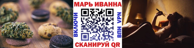 Купить  Сальск  Cannafood конопля 