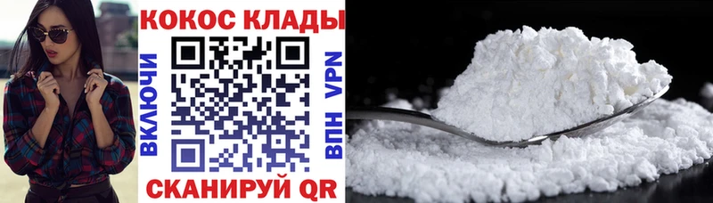 Купить закладки  Сальск  Кокаин Боливия 