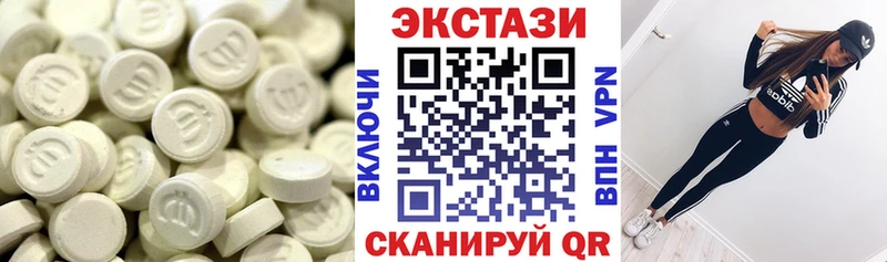 Экстази круглые  Купить закладки  Сальск 