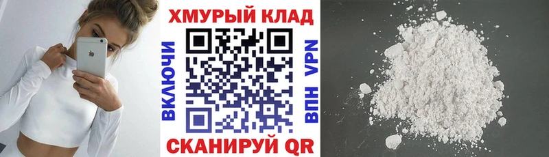 ГЕРОИН герыч Купить где Сальск