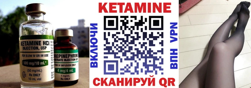 Кетамин ketamine  Купить  Сальск 