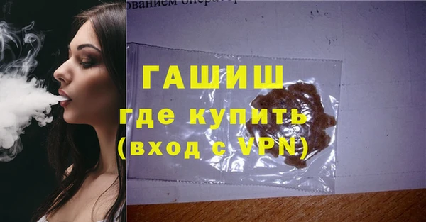 молекула духа Бугульма