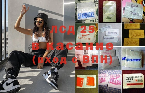 синтетический гашиш Верхний Тагил