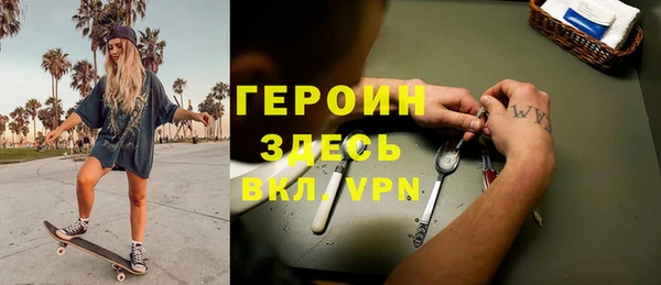 герыч Бородино
