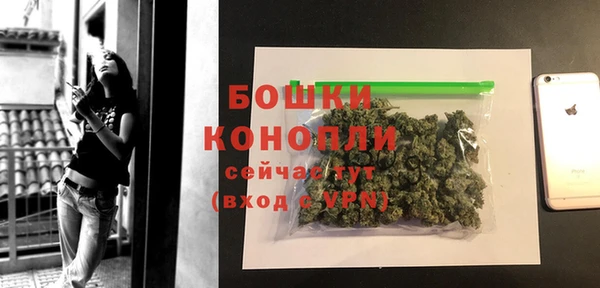 герыч Верея
