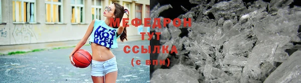 герыч Бородино