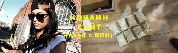 герыч Верея