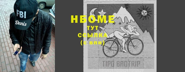 синтетический гашиш Верхний Тагил