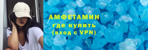 герыч Бородино