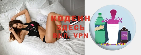 герыч Бородино