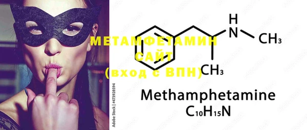 герыч Бородино