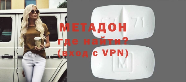 индика Бронницы