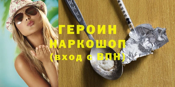 индика Бронницы