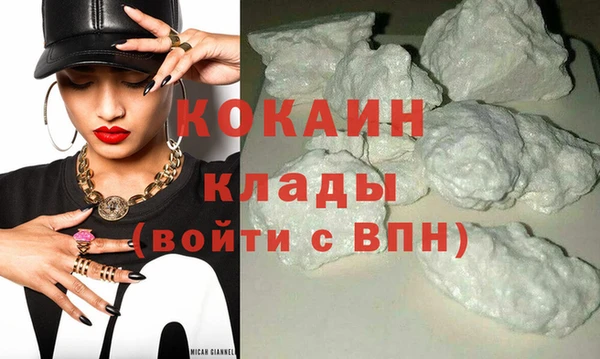 герыч Бородино
