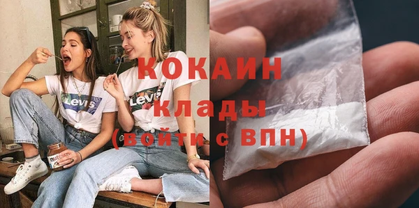 молекула духа Бугульма