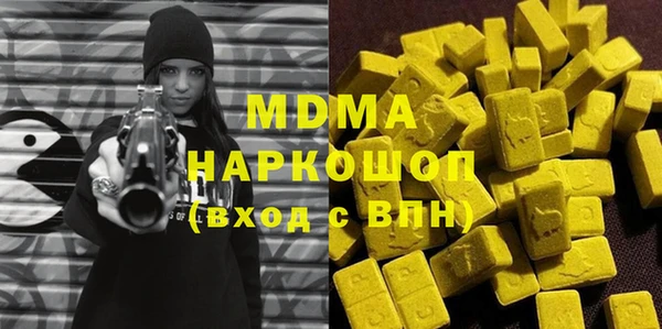 индика Бронницы