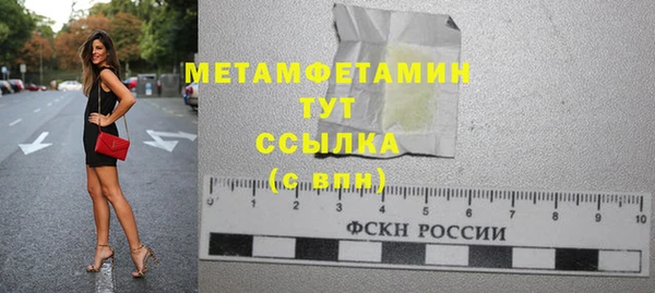 молекула духа Бугульма