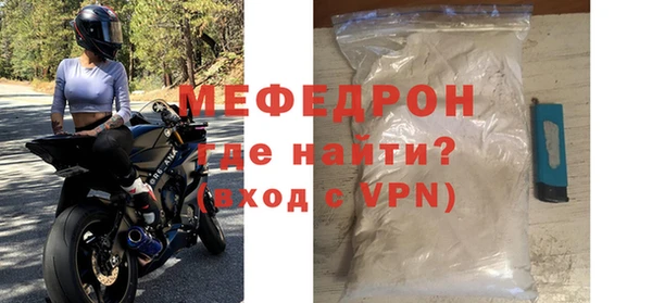 молекула духа Бугульма
