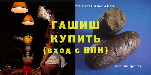 герыч Бородино