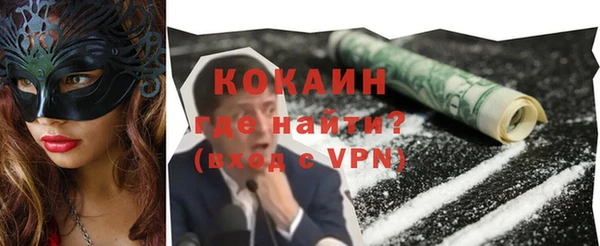 молекула духа Бугульма