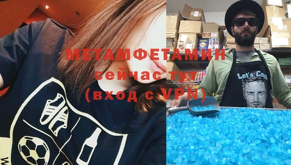герыч Бородино
