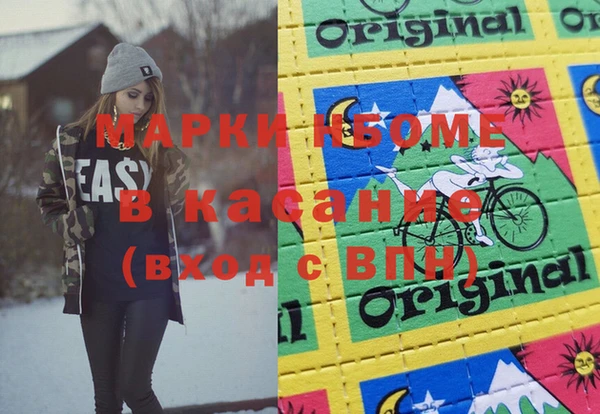 молекула духа Бугульма