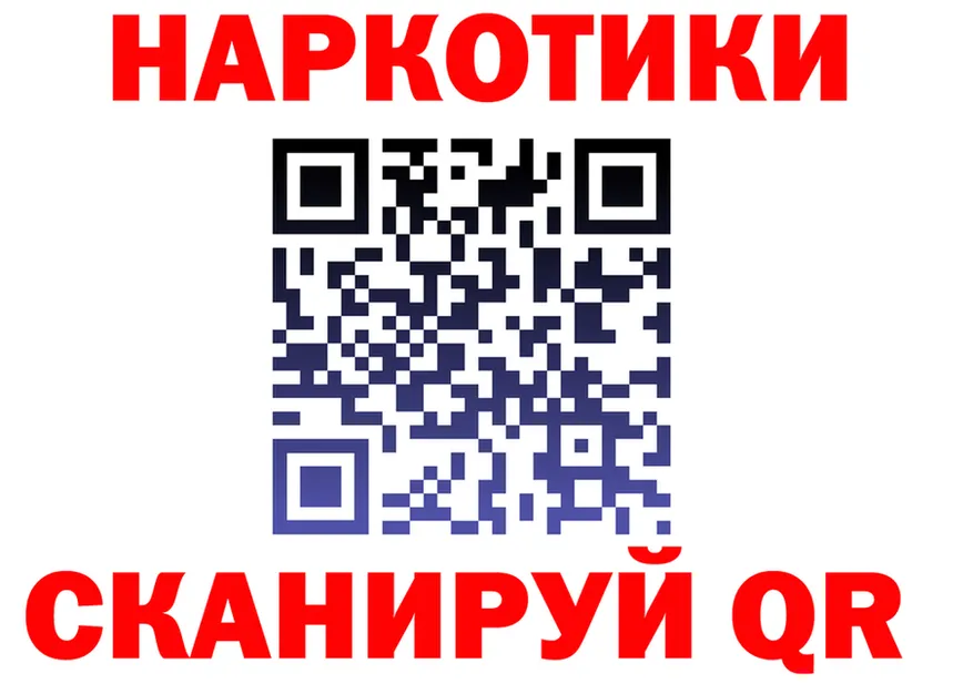 ГАШ Изолятор зеркало дарк нет kraken Сальск