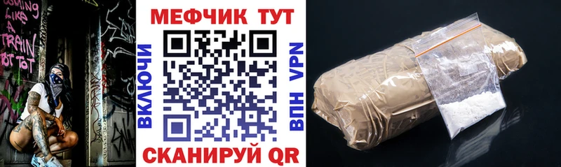 Купить где  Сальск  МЯУ-МЯУ мука 