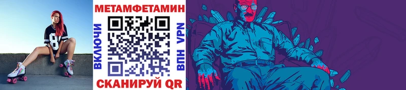 Купить где  Сальск  Первитин витя 